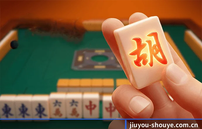 九游会官网 APP 界面(J9)